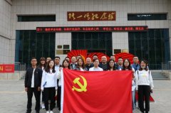 甘肅乾元實(shí)業(yè)有限公司黨支部 慶“七一”及喜迎建黨一百周年活動(dòng)簡(jiǎn)報(bào)